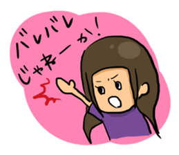 In my house 2 sticker #7893853