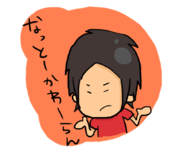 In my house 2 sticker #7893854