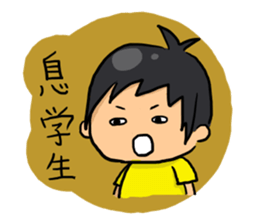 In my house 2 sticker #7893857