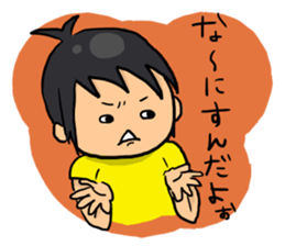 In my house 2 sticker #7893863