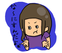 In my house 2 sticker #7893864