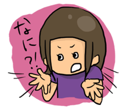 In my house 2 sticker #7893866