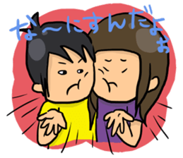 In my house 2 sticker #7893867