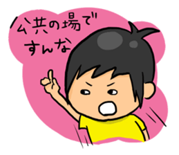 In my house 2 sticker #7893870