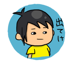 In my house 2 sticker #7893873