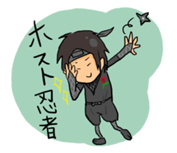 In my house 2 sticker #7893874