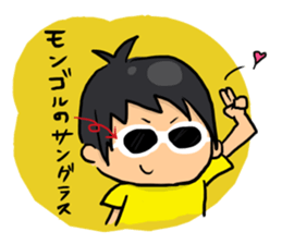 In my house 2 sticker #7893879