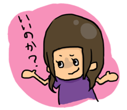 In my house 2 sticker #7893881