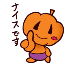 Pumpkin and Ghost sticker #7894006