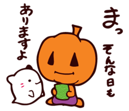 Pumpkin and Ghost sticker #7894019