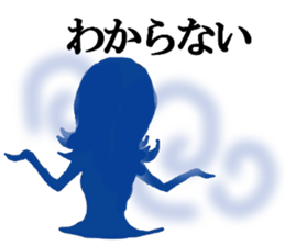 lady of shadow answer sticker #7894084