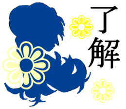 lady of shadow answer sticker #7894087