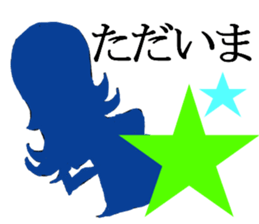 lady of shadow answer sticker #7894090