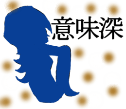 lady of shadow answer sticker #7894092