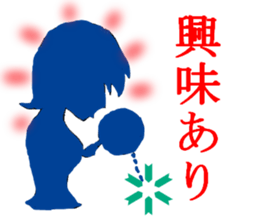 lady of shadow answer sticker #7894095