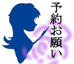 lady of shadow answer sticker #7894099