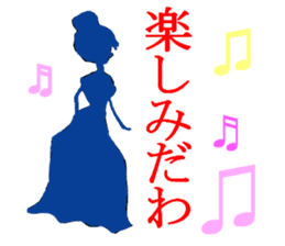 lady of shadow answer sticker #7894105