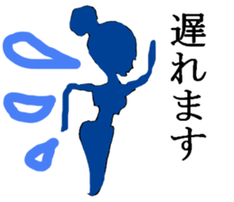 lady of shadow answer sticker #7894107