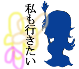 lady of shadow answer sticker #7894108