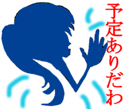 lady of shadow answer sticker #7894110