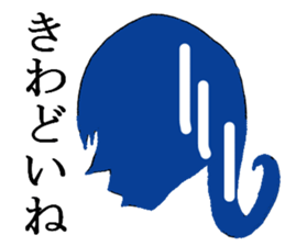 lady of shadow answer sticker #7894111