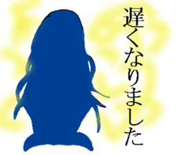 lady of shadow answer sticker #7894114