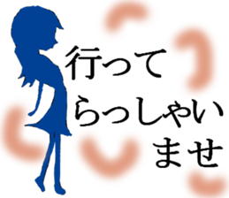 lady of shadow answer sticker #7894118