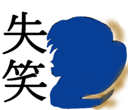 lady of shadow answer sticker #7894122