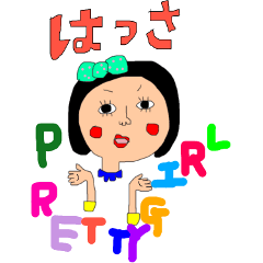 pretty pretty girl  uchina---