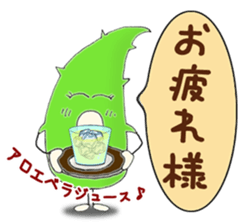 Aloe-chan sticker #7894626
