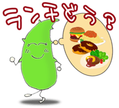 Aloe-chan sticker #7894630