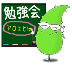 Aloe-chan sticker #7894633