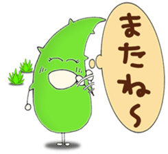 Aloe-chan sticker #7894638
