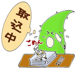Aloe-chan sticker #7894641