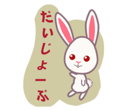 Cute Adorable Nice Animals sticker #7894712