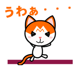 Cute Adorable Nice Animals sticker #7894713