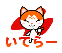 Cute Adorable Nice Animals sticker #7894715