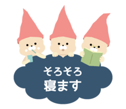 Moku Moku Message4 sticker #7894729