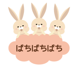 Moku Moku Message4 sticker #7894747