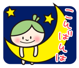 Hiroshima valve ORUHA sticker #7895215