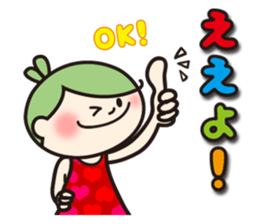 Hiroshima valve ORUHA sticker #7895243