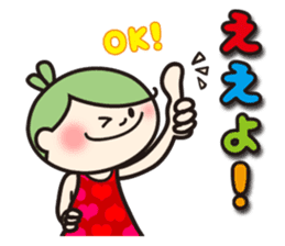 Hiroshima valve ORUHA sticker #7895243