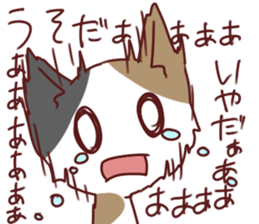 Free Calico cat sticker #7895327