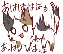 Free Calico cat sticker #7895331