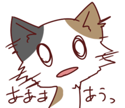 Free Calico cat sticker #7895334