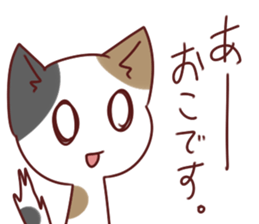 Free Calico cat sticker #7895336