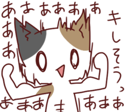 Free Calico cat sticker #7895337