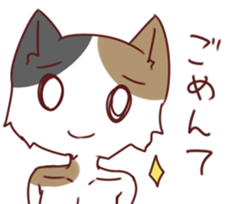 Free Calico cat sticker #7895338