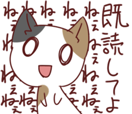 Free Calico cat sticker #7895340
