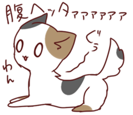 Free Calico cat sticker #7895343